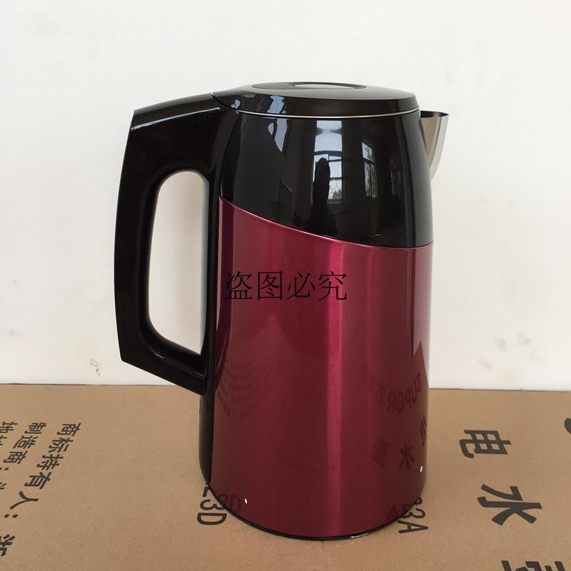 ấm sắc thuốc bắc bằng điện SUPOR / Supor SWF17S16A ấm đun nước điện gia dụng tự động tắt nguồn bằng thép 304 cách nhiệt 1,7 lít - ấm đun nước điện ấm siêu tốc lock&lock ejk341