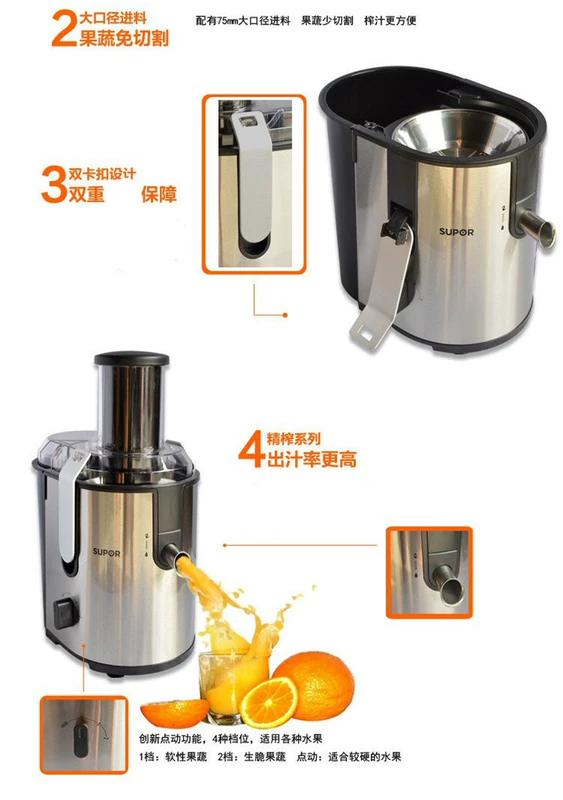 SUPOR / Supor ZQ17-500 máy ép trái cây gia đình trái cây và rau quả tự động đa chức năng - Máy ép trái cây