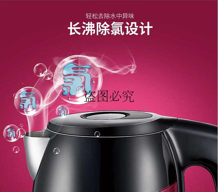 SUPOR / Supor SWF17S16A ấm đun nước điện gia dụng tự động tắt nguồn bằng thép 304 cách nhiệt 1,7 lít - ấm đun nước điện bình đun nước pha sữa điện máy xanh