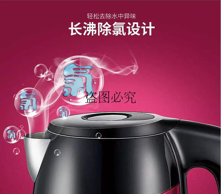 SUPOR / Supor SWF17S16A ấm đun nước điện gia dụng tự động tắt nguồn bằng thép 304 cách nhiệt 1,7 lít - ấm đun nước điện bình siêu tốc ferroli