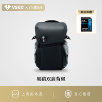 VSGO Weigao Micro SLR Camera Backpack 20L Large Capacity Commuting Outdoor Drone Photography Bag 16L