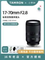Tenglong 17-70 мм F2.8 VC Видео широкоугольное увеличение Zoom Micro Suster Lins 1770 Sony E Port Fuji x