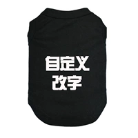 Пользовательский черный