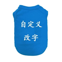 Настроить модификацию слова Blue