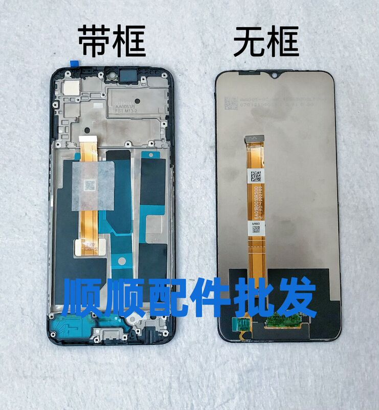 Suitable for Oppo A55 A52 Mobile Phone Screen Assembly A72 with Frame A32 Display A92S Original A93 Internal and External Screens