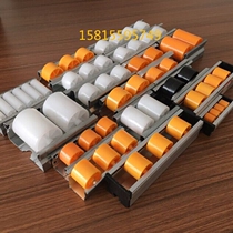 Strengthen sheet metal fluent strip shelf pocket aluminum profile fluent strip Anti-static fluent wheel slide joint hook