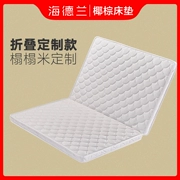 Dừa cọ nệm gấp cứng Zongdian cửa sổ nhà tùy chỉnh tatami thảm giường mỏng Thảm 1,2 1,5 1.8m - Nệm