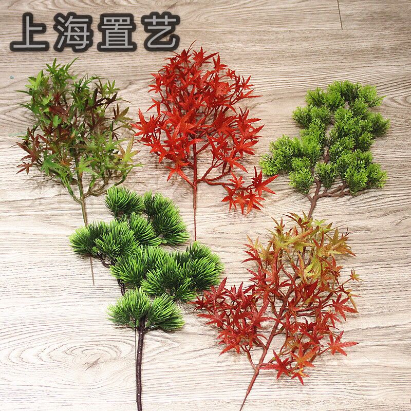 Emulated pine branches big beauty pine small beauty pine decoration handmade DIY pine needle flower arrangement emulation Cliff green plant decoration-Taobao