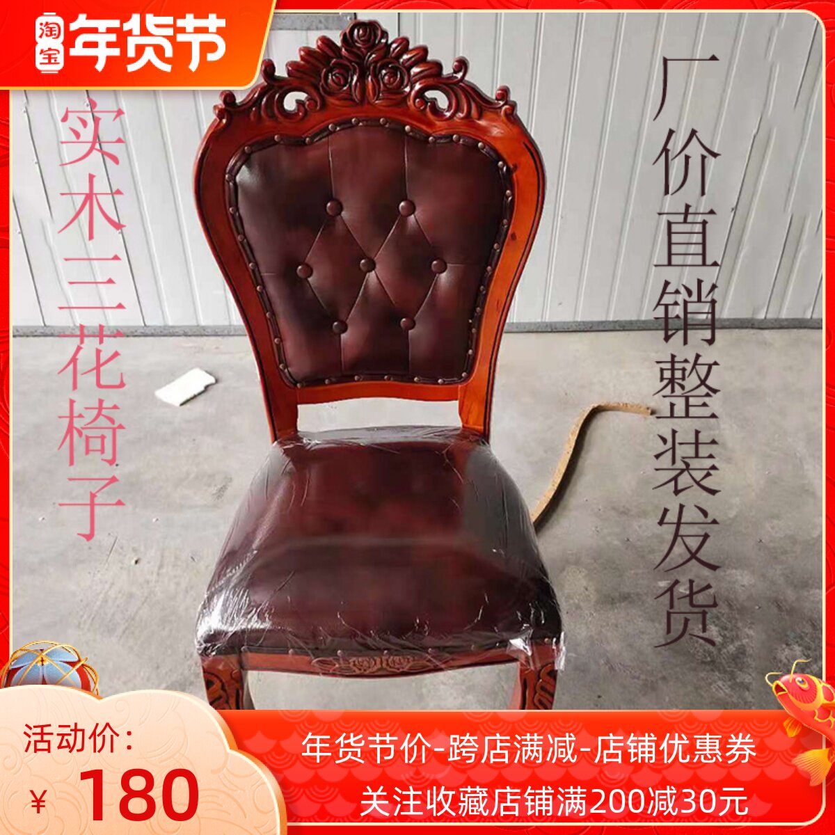 European-style fabric solid wood soft chair mahjong restaurant hotel manicure computer white home casual backrest dining chair