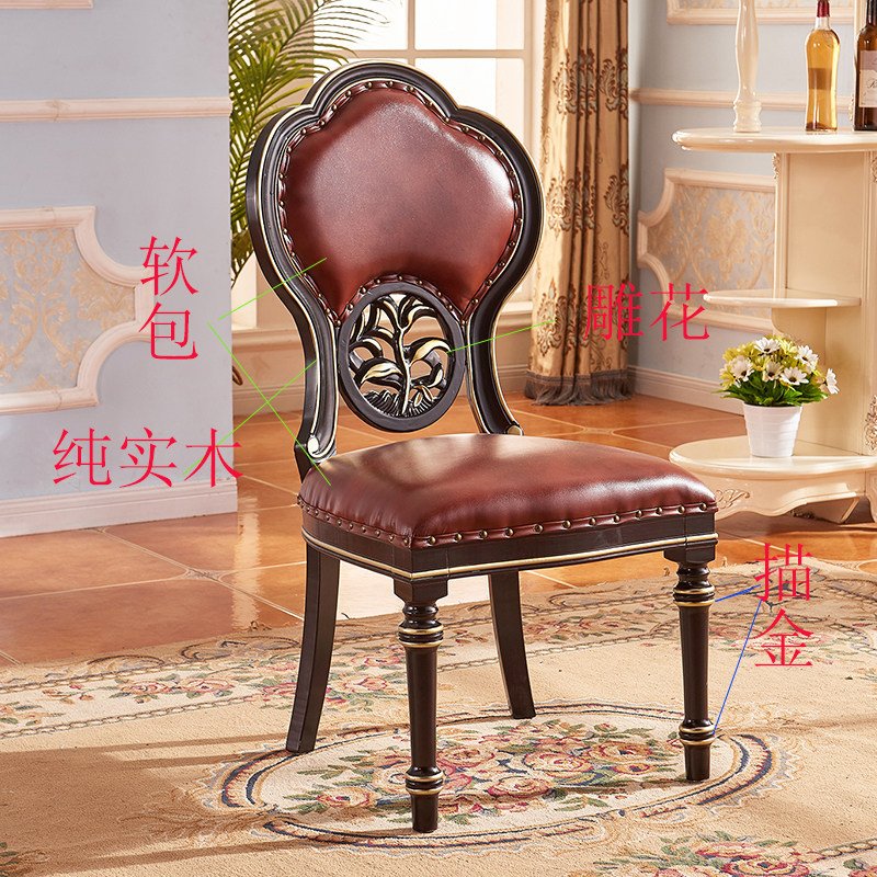 European-style solid wood carved soft-packed dining chair modern minimalist hotel manicure mahjong net red home American-style back chair