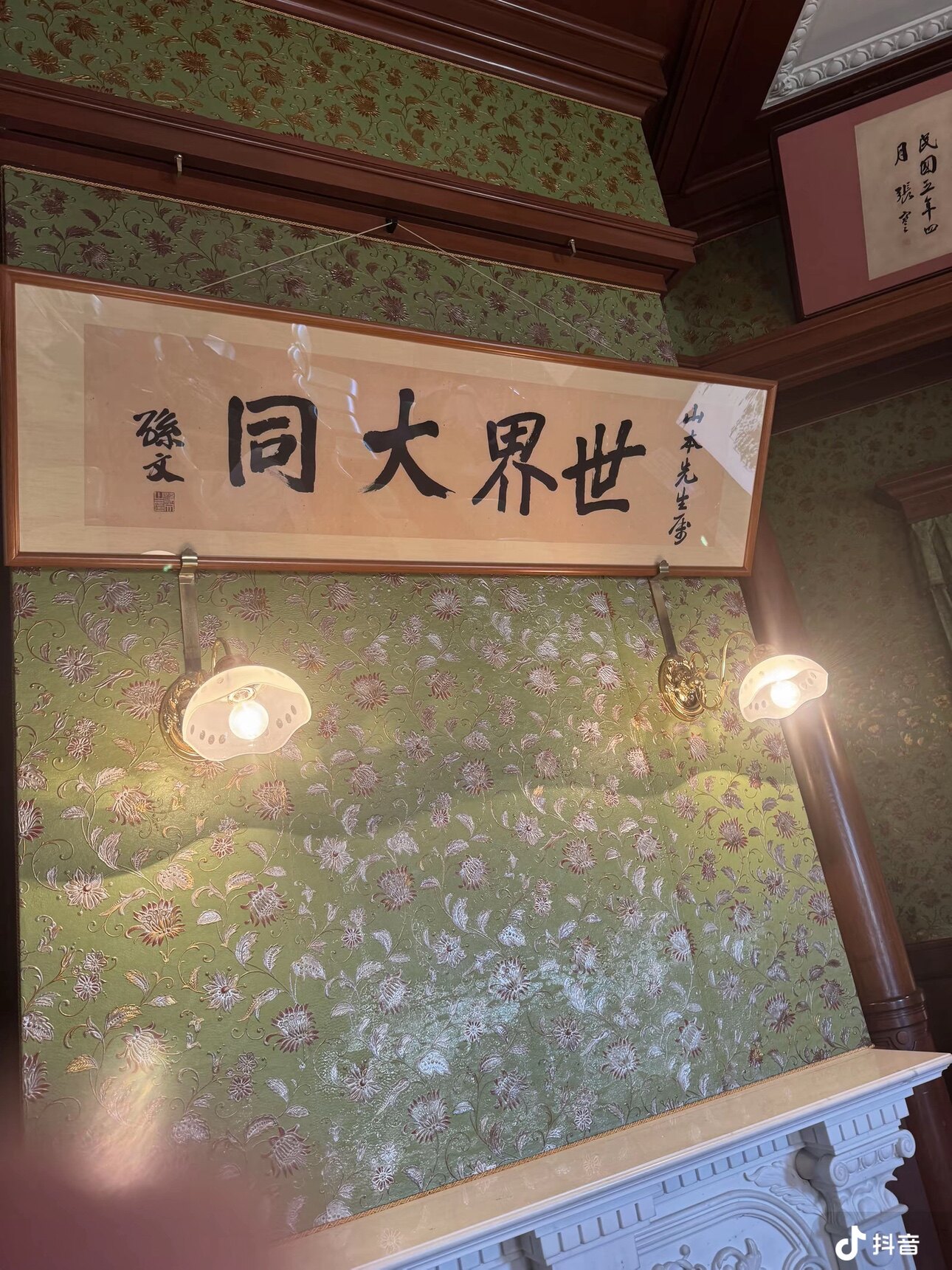 消防应急电源蓄电池UPSEPS