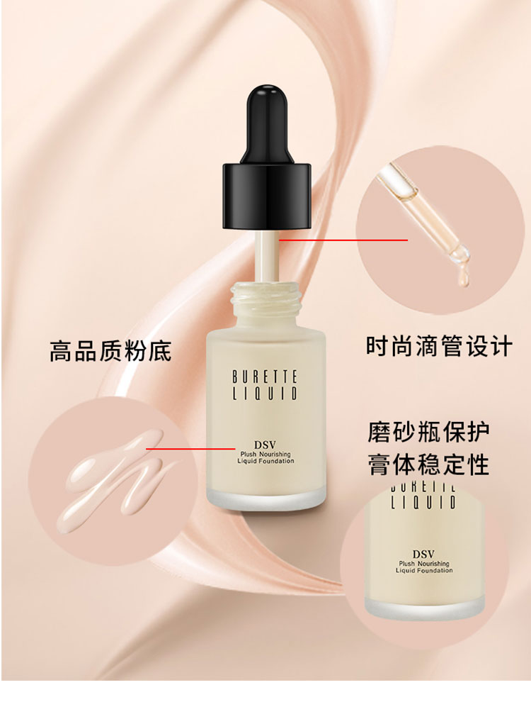 DSV Brett sang trọng dưỡng chất nhỏ giọt kem nền nữ dưỡng ẩm nhẹ dưỡng ẩm che khuyết điểm kiểm soát dầu trang điểm nude kéo dài - Nền tảng chất lỏng / Stick Foundation bb cc