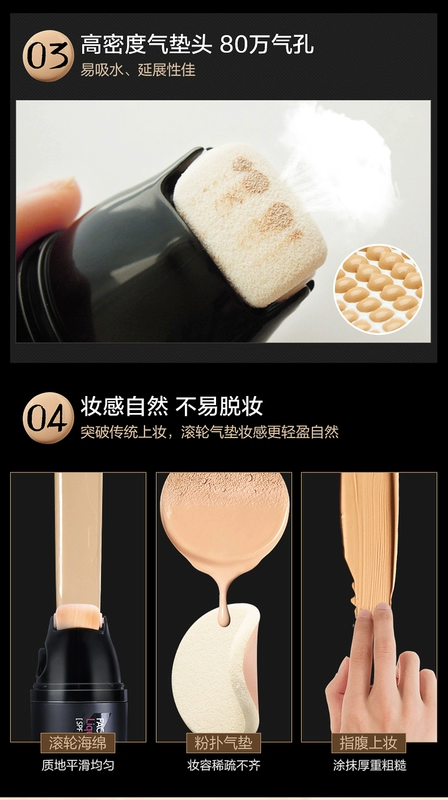 Hàn Quốc HOLIKA Roller BB Cream Kem che khuyết điểm trang điểm màu nude Cách ly mạnh mẽ Kem dưỡng ẩm Không trang điểm cc Liquid Foundation Air Cushion bb cream chống nắng