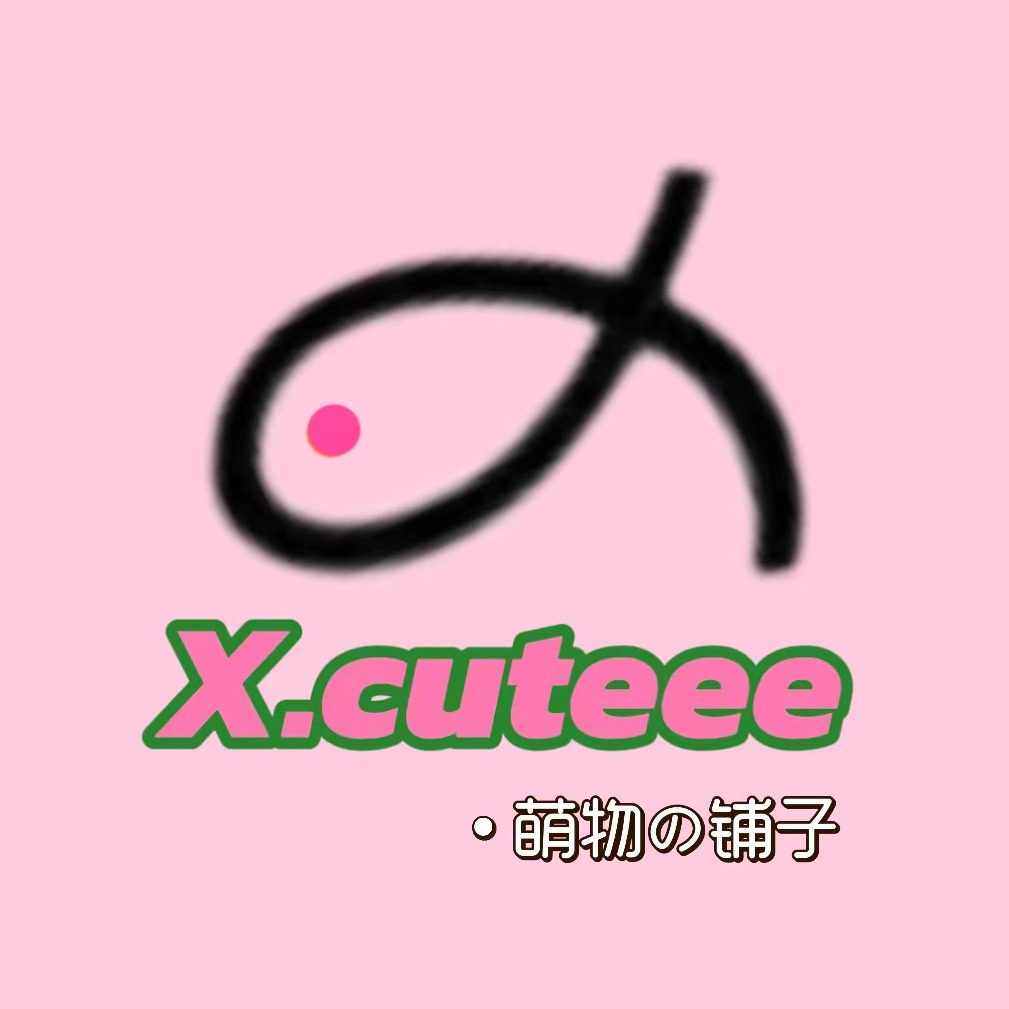 Xcuteee萌物の铺子的LOGO