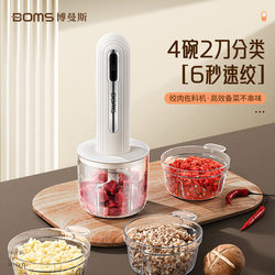 Small Seasoning Machine, Household Multifunctional Meat Grinder, Blender, Electric Vegetable Chopper, Food Processor for Meal Preparation