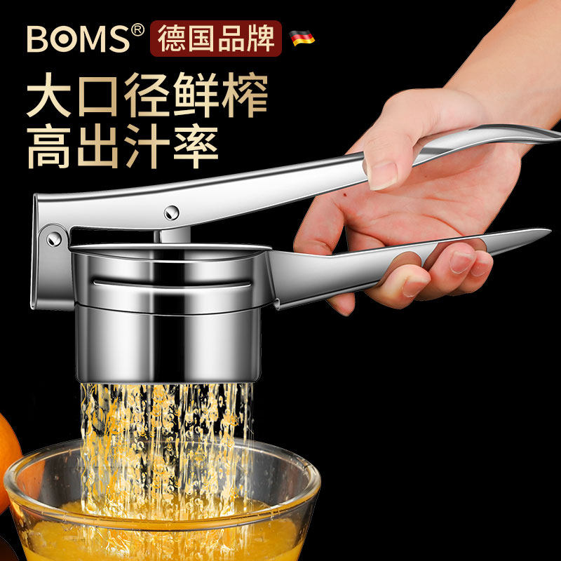 Stainless steel manual juicer orange juice squeezer home juice squeezer orange juice pressed lemon juice deity