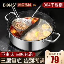 Medical stone mandarin skillet 304 stainless steel domestic mandarin hot pot boiler special boiling pot hot pot basin