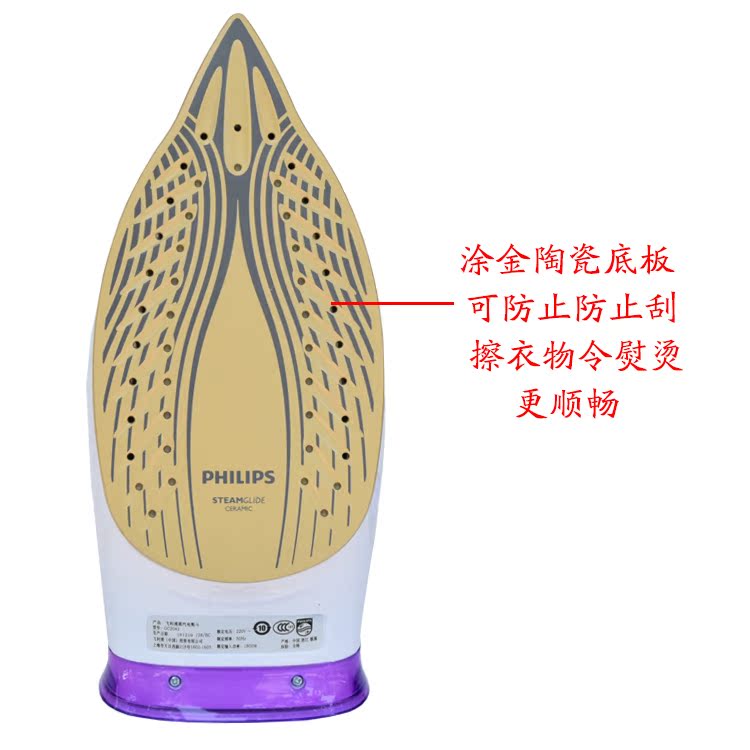 bàn ủi khô philips hd1172	 Bàn ủi điện cầm tay Philips GC2046 công suất cao nhà máy điện không dính bằng gốm 1900W - Điện sắt máy ủi hơi nước