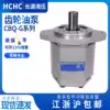 Changyuan hydraulic gear oil pump CBQ-G525 AFP AFPL CFPL CFPL CFH CFHL AFH AFHL