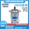 Changyuan gear oil pump CBTD-F412 5F416-ALP AFP AFPL ALHL AFH4L AFHL