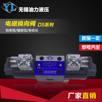 Hydraulic valve uses solenoid directional valve to D5 D4-02-3C2 3C3 3C4 3C6 3C60 2D2