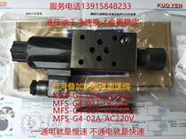 Taiwan superimposed electromagnetic speed control valve FMS-G04-02T FMS-G4-03T Hydraulic speed control valve