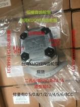 Taiwan Valley Research kuoyen original gear pump VS-1A-F1R F3R F2R F4R F5R F6R F8R