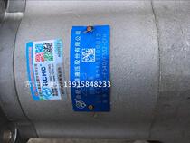 Hefei Changyuan Hydraulic Co. Ltd CBQL-F540 F532-CFH Hydraulic Gear Oil Pump
