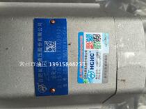 Hefei Changyuan Hydraulic Co. Ltd CBQT-E563 F410-CFH Hydraulic Gear Oil Pump