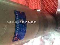 Hefei Changyuan hydraulic gear pump CBNL-F563 F520-BFHL hydraulic gear pump