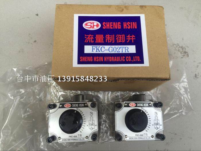 FKC-G02TR Taiwan speed control valve SH SHENG HSIN Shengxin flow valve hydraulic valve