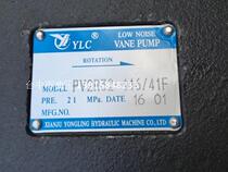YLC hydraulic oil pump PV2R32-116 41F hydraulic double vane pump Low noise hydraulic pump