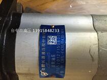 Hefei Changyuan hydraulic gear pump CBTL-F420 F420-AFH hydraulic double gear pump