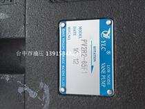 YLC oil pump PV2R2-65F1 hydraulic oil pump PV2R2-47F1 vane pump PV2R2-41F1