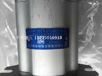 Hefei Changyuan hydraulic gear pump CBF-F432-ALP Hydraulic gear pump CBF-F432-ALPL