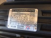 Promotional hydraulic motor AEEH-90L hydraulic station motor 2HP 1 5KW pumping station motor