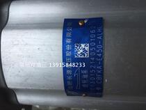 Hefei Changyuan Hydraulic Co. Ltd. CBFKA-E450-ALHL hydraulic gear oil pump