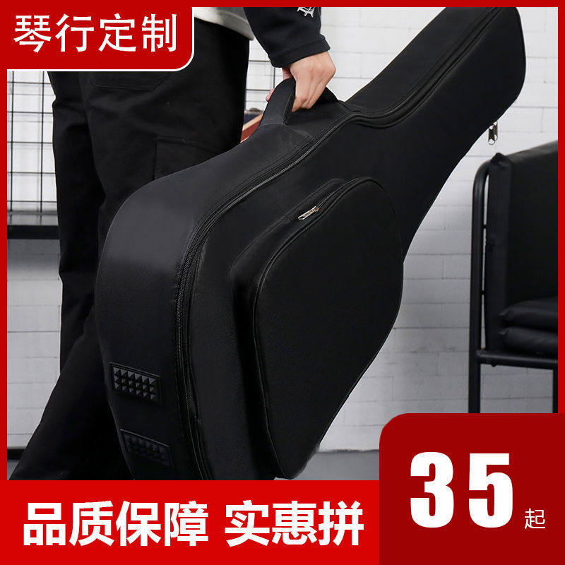 ギターケース、ハードシェル、エレキギター用ユニバーサル、39/40/41インチ、ハイバリューフォークハードシェルバックパック、ギターボックス