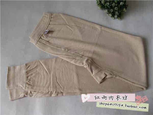 Pantalon collant jeunesse en coton - Ref 753921 Image 20