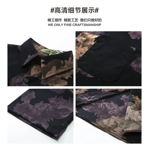 Пляжная рубашка, Таиланд, короткий рукав