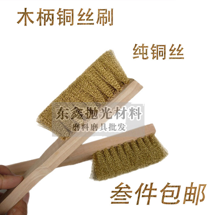 Pure Copper Wire Brush, Rust Removal Brush, Cleaning Brush, Dense Wooden Handle Copper Wire Brush, Wooden Handle Brush, Large Thick Brush