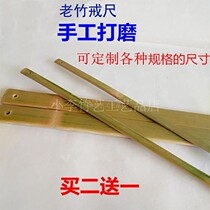 Ring ruler whip handmade can be customized home education Chinese characteristics of the craft to send teachers creative gifts made of bamboo