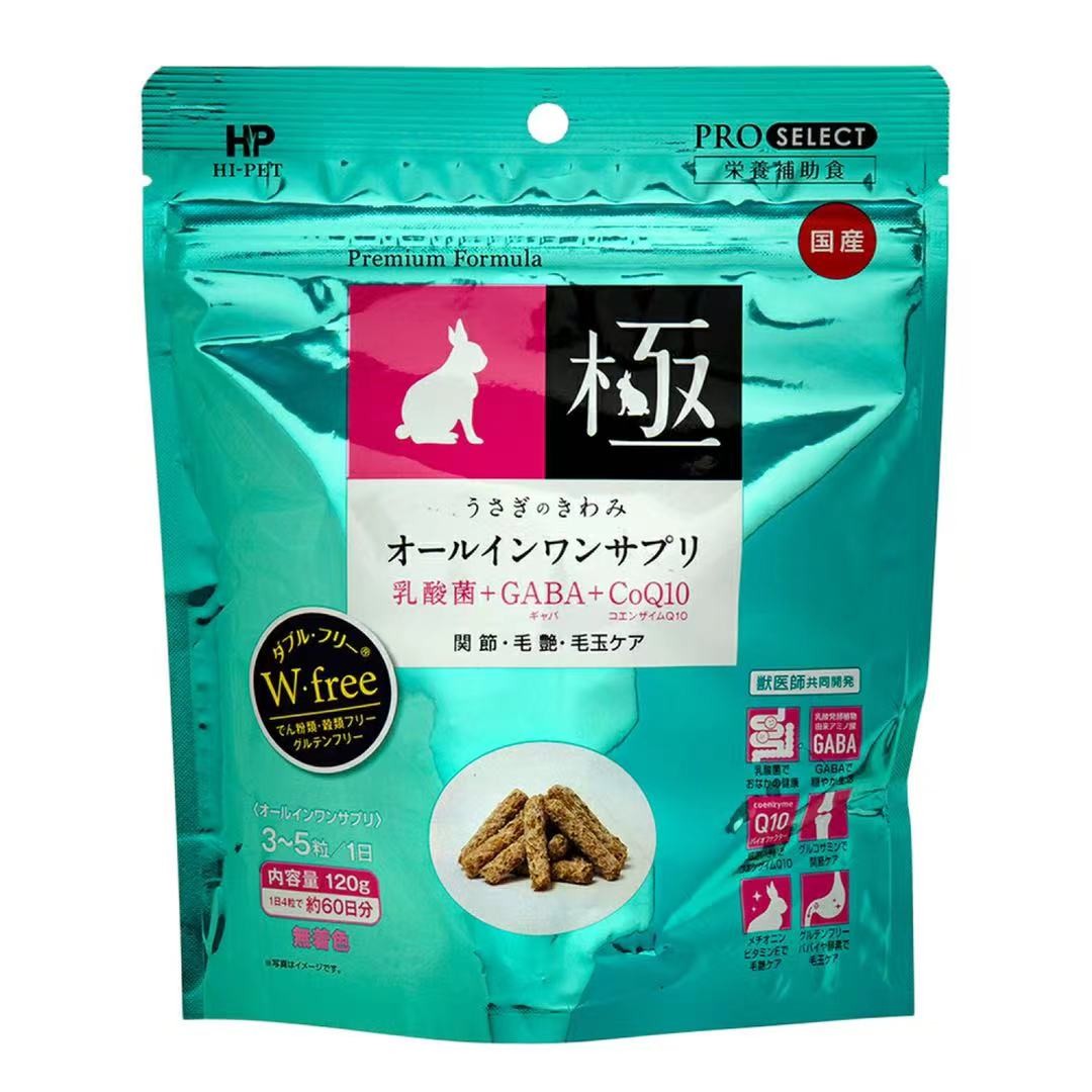 Japanese Peter Rabbit's Polar Rabbit Grain Grass Strips Grinding Tooth without starch Grain Trial Eating 20g 50g