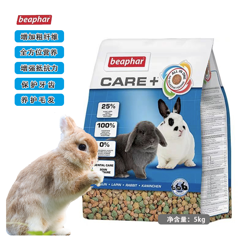 German Beaphar Weimar as rabbit high fiber nutraceutical meme skincare forage forage 5kg spot 22 9