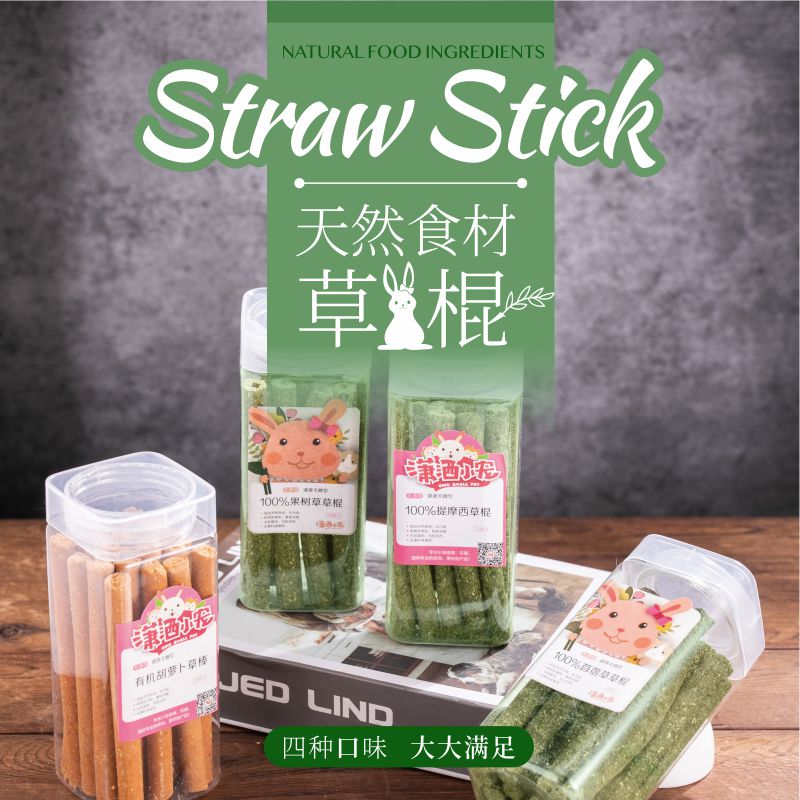 Natural drying South Timothy grass stick Fruit tree grass stick Rabbit Guinea Pig Chinchilla molar stick Snack whole box