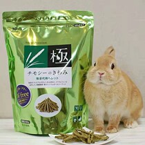 Japanese Hippet Hype Ex-gratia Series Rabbits Rabbit Grain Grinding Tooth High Fiber Test Eat 100g