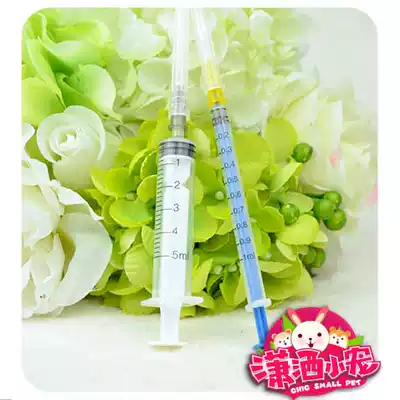 (Chic little pet)Small pet liquid meter Syringe syringe feeding 1 ml 5 ml