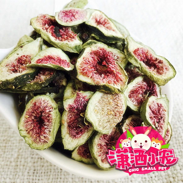 Dried fig multivitamin small pet healthy snack 15g promote gastrointestinal motility enhance resistance