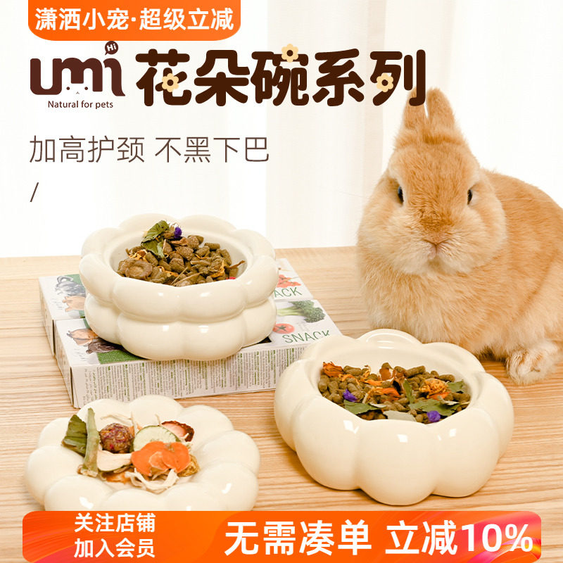 Umi rabbit food bowl flower bowl: large-capacity ceramic ins-style ...