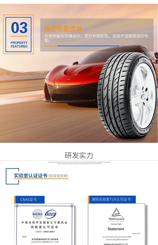 Lốp xe đua / lốp xe hơi 215 / 55R17 98W SU18 Regal Peugeot 508 Passat K5 tốc độ - Lốp xe